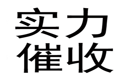 欠款人起诉流程及立案要求详解